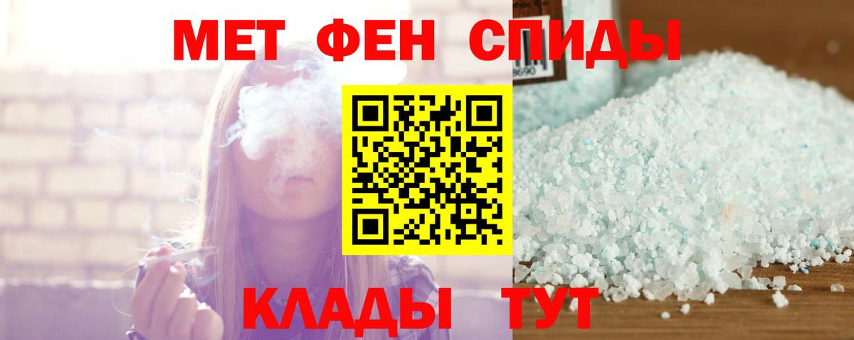 Амфетамин  Амфетамин 97%  Вход с VPN  Лесной  Амфетамин 