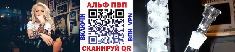 A PVP кристаллы  Лесной 