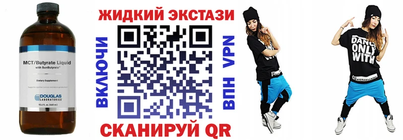 БУТИРАТ 99%  купить   Лесной 