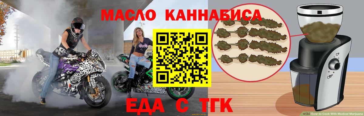 Canna-Cookies марихуана  Вход с VPN  Лесной 