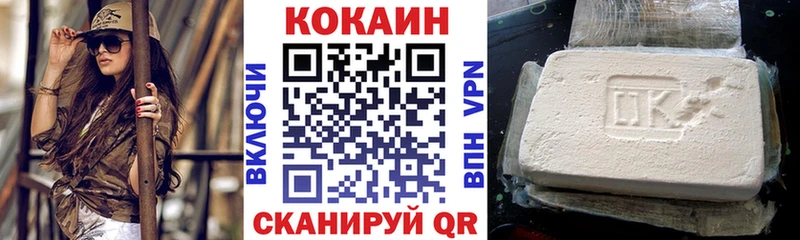hydra сайт Лесной КОКАИН 97%