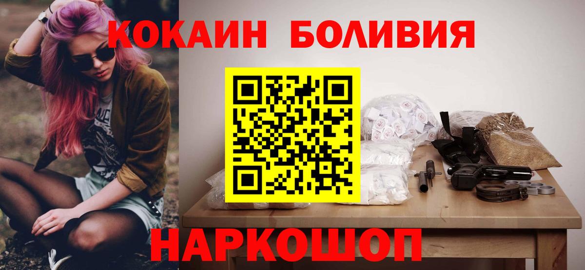 COCAIN 99% Лесной