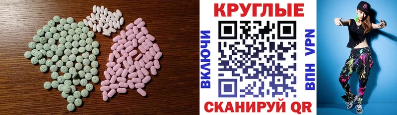 ЭКСТАЗИ VHQ  Лесной 