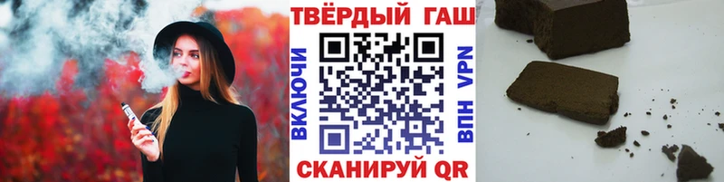 Гашиш Ice-O-Lator  blacksprut онион  Лесной  купить  