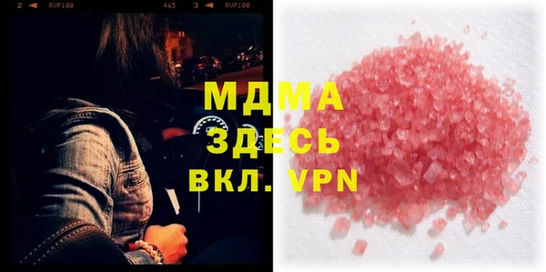 скорость mdpv Алексеевка