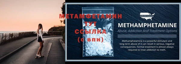 меф VHQ Покров