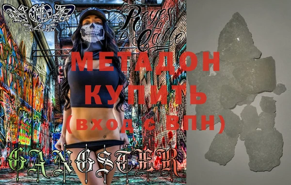 кокаин колумбия Покачи
