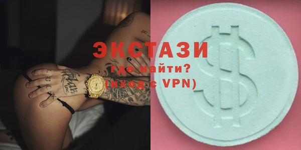 прущие грибы Армянск