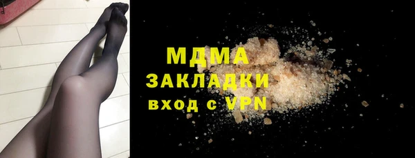 альфа пвп VHQ Покровск