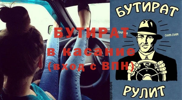 дистиллят марихуана Алексин