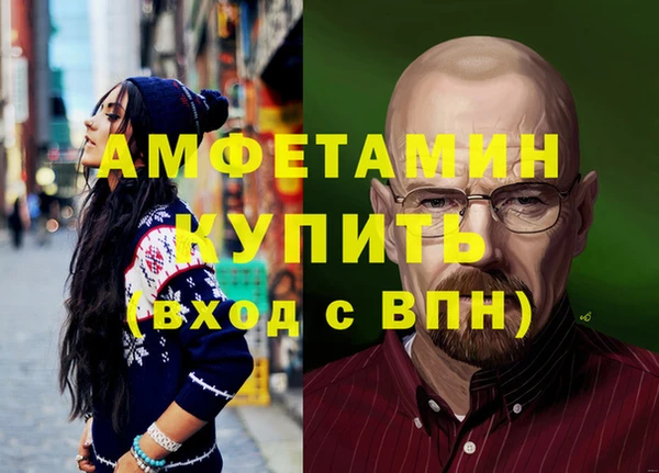 мефедрон мука Алзамай