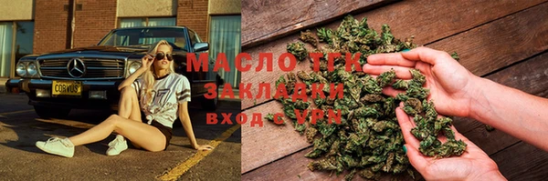 дистиллят марихуана Алексин