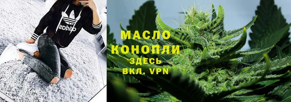 прущие грибы Армянск