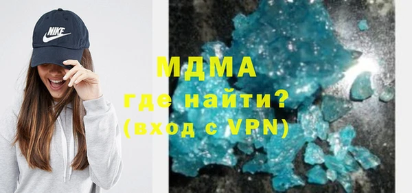 кокаин колумбия Покачи