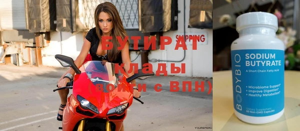 дистиллят марихуана Алексин