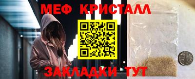 ALPHA-PVP Краснокаменск