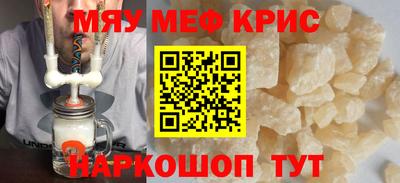 ALPHA-PVP Краснокаменск