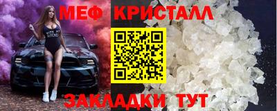сатива Краснодар