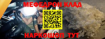 ALPHA-PVP Краснокаменск