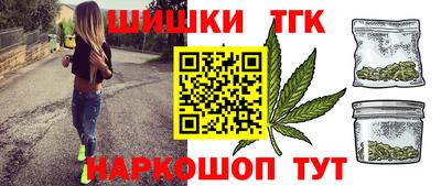 сатива Краснодар