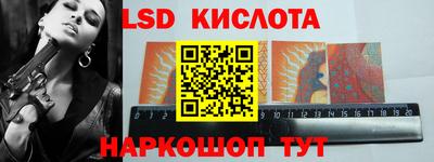 сатива Краснодар