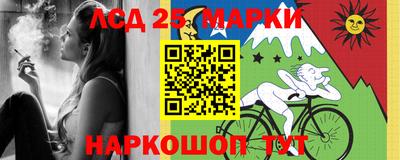 сатива Краснодар