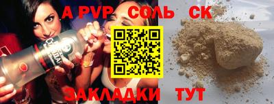 сатива Краснодар