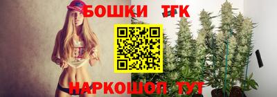 сатива Краснодар