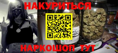 сатива Краснодар