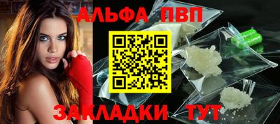 сатива Краснодар