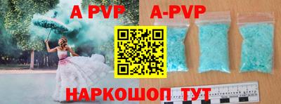 сатива Краснодар
