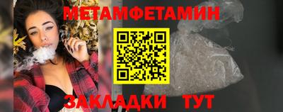 сатива Краснодар