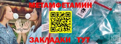 сатива Краснодар