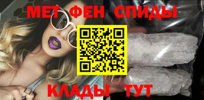 ALPHA-PVP Краснокаменск
