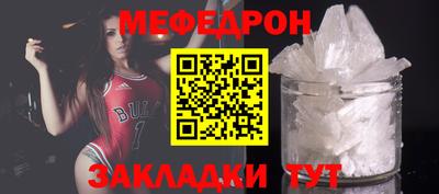 ALPHA-PVP Краснокаменск