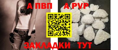 сатива Краснодар