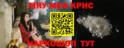 ALPHA-PVP Краснокаменск
