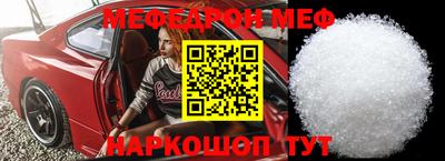 ALPHA-PVP Краснокаменск