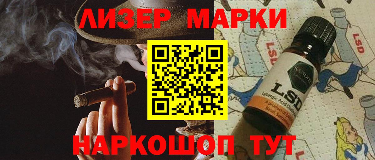 Лсд 25 экстази кислота Лесной