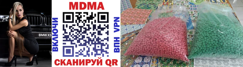 площадка Telegram  Лесной  MDMA Molly 