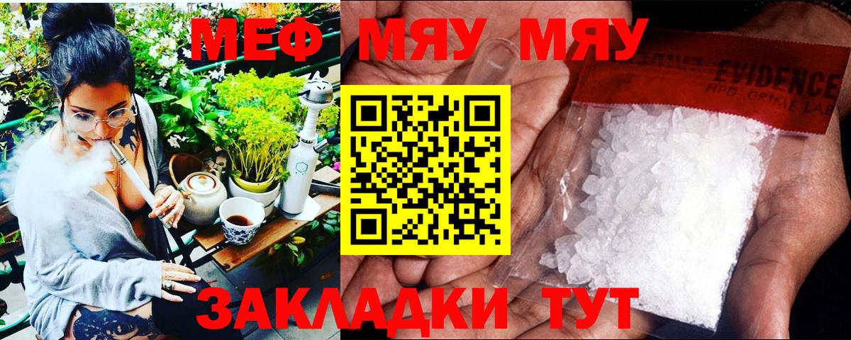 ЭКСТАЗИ  Вход с VPN  Конопля  Лесной  Гашиш  МЕФ кристаллы  COCAIN  Как найти закладки? 