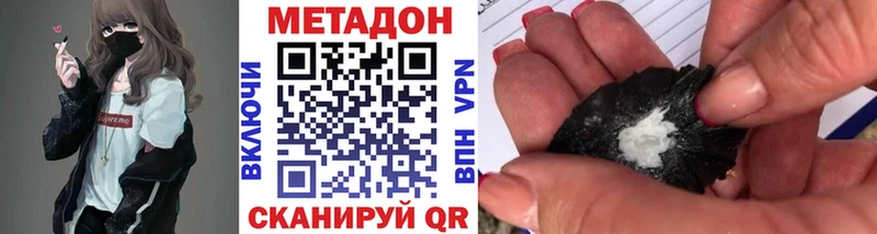 где можно купить   Лесной  Метадон VHQ 