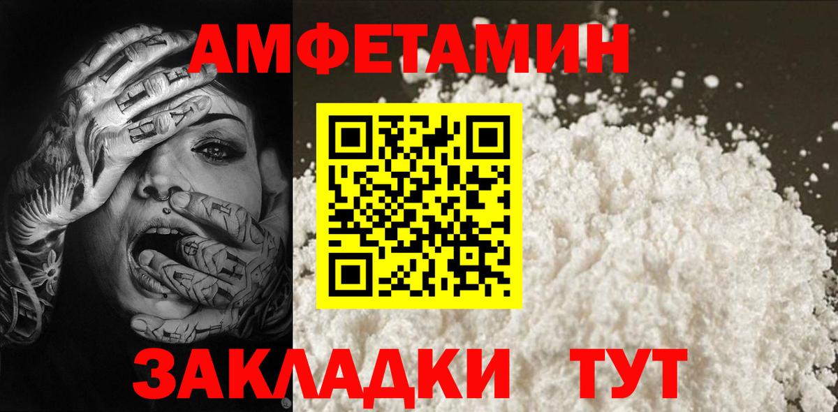 Лесной  Метамфетамин мет  Вход с VPN 