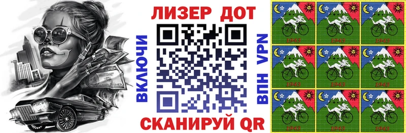 Марки N-bome 1500мкг  дарнет шоп  Лесной 