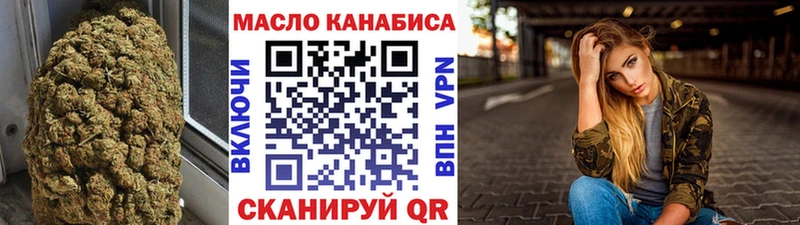 Дистиллят ТГК концентрат  гидра как войти  Лесной 