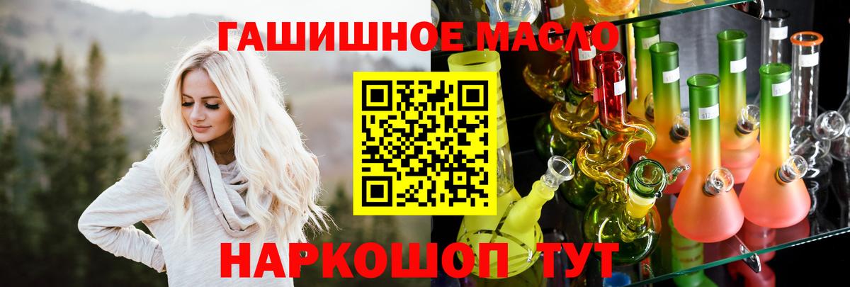 ТГК концентрат Лесной