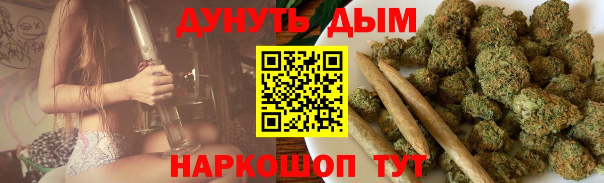 Шишки марихуана Bruce Banner Лесной