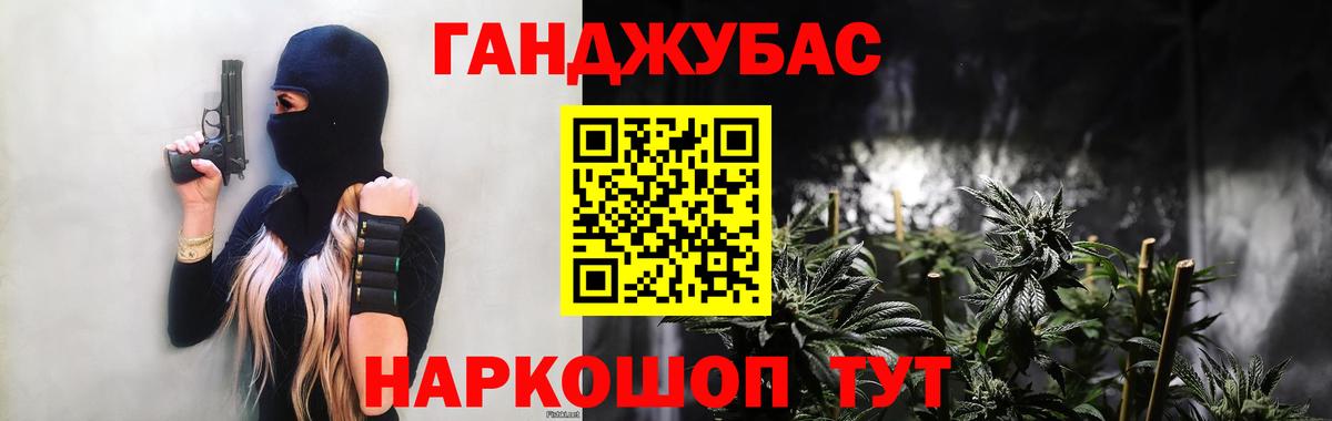 Шишки марихуана AK-47  Конопля MAZAR  Канабис сатива  Вход с VPN  Лесной 